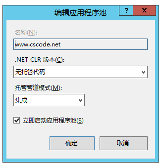 CSFramework.WebApiV3.WebApi服务器宿主（承载方式）
