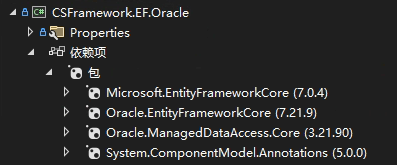 主程序集成CSFramework.EF 数据库框架