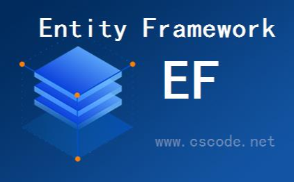 C#.NET 实体框架EF(Entity Framework)详解