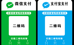微信支付后台服务器返回的接口通知notify_url(回调接口<font color="red">设计</font>)-C/S框架网