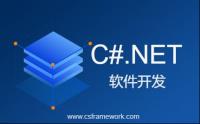 C#与.NET之间的关系