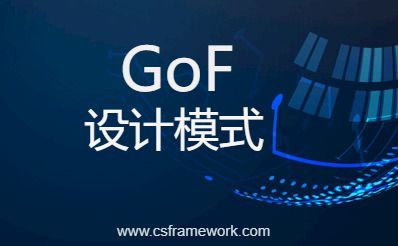 GoF<font color="red">设计</font><font color="red">模式</font>：工厂<font color="red">模式</font>(Factory Pattern)