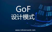 GoF设计模式:装饰模式(Decorator Pattern)—扩展系统功能