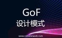 GoF设计模式：组合模式(Composite Pattern)—树形结构的处理