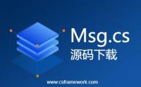 C#源码下载 - 自定义消息提示框工具类下载（Msg.cs）