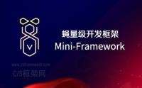 Mini-Framework蝇量框架 - 产品报价(全部源码)