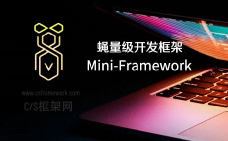 新增基础资料单表窗体 - MiniFramework蝇量框架 - Winform框架