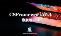 Windows桌面系统软件开发框架 - 基于.NET Framework开发平台