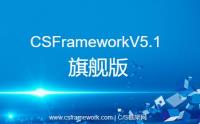 财务科目管理 - 实例源码 - C/S快速开发框架旗舰版V5