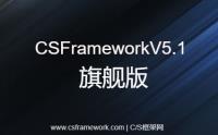 账款余额查询 - 实例源码 - C/S快速开发框架旗舰版V5