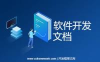 工业级信息中心网络拓布图-CSCODE.NET