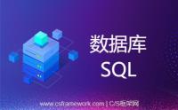 SQL获取数据库中所有用户自定义存储过程、函数、触发器
