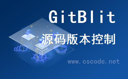 GitBlit - 使用克隆仓库方式创建、推送VS解决方案源码添加到版本库