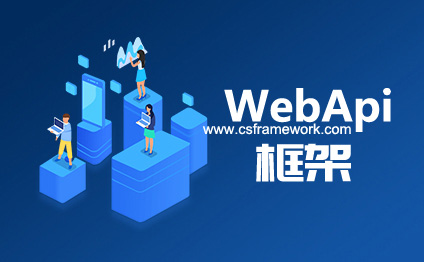 WebApi开发框架成功案例-私蜜管家APP项目截图