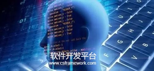 CSCODE.NET - 开发框架文库 - C/S框架网专注.NET技术、C/S架构快速开发框架软件