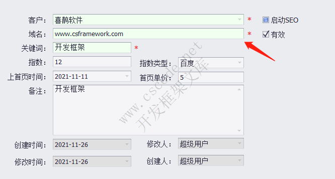 C# Combox组件动态下拉数据