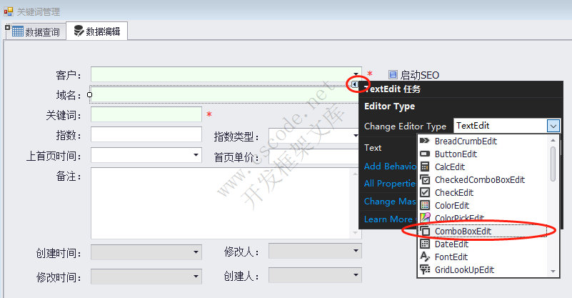 C# Combox组件动态下拉数据