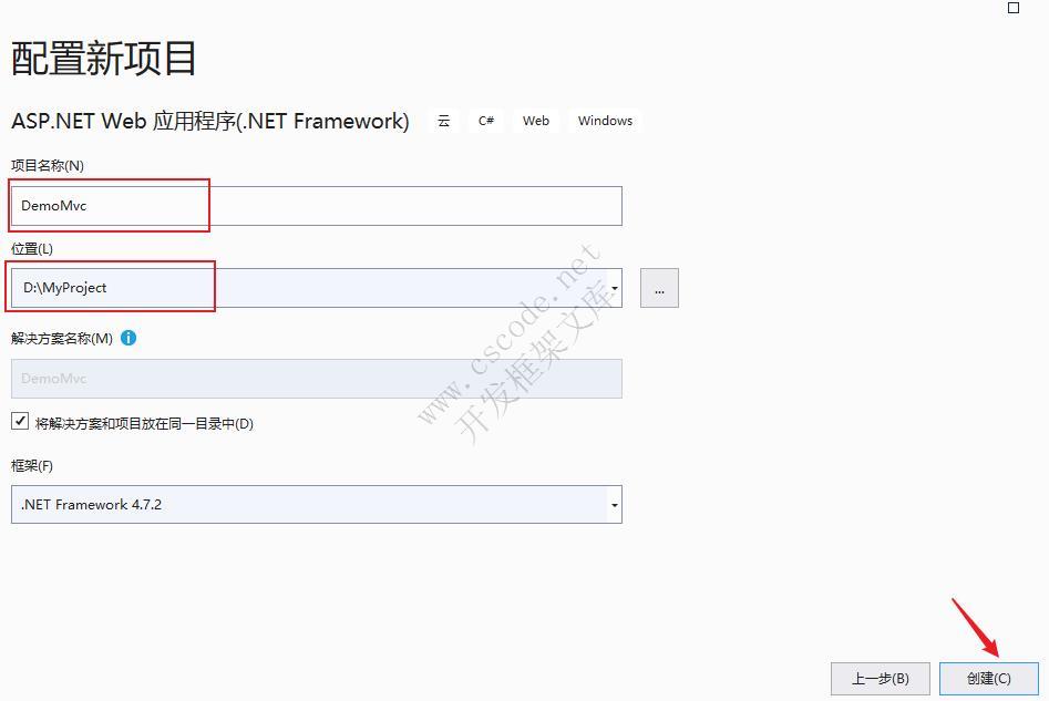 ASP.NET MVC快速入门（一）