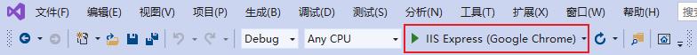 ASP.NET MVC快速入门（一）