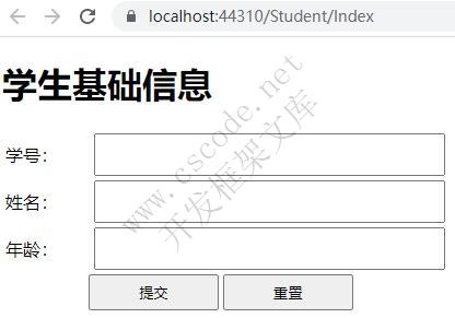 ASP.NET MVC快速入门（一）