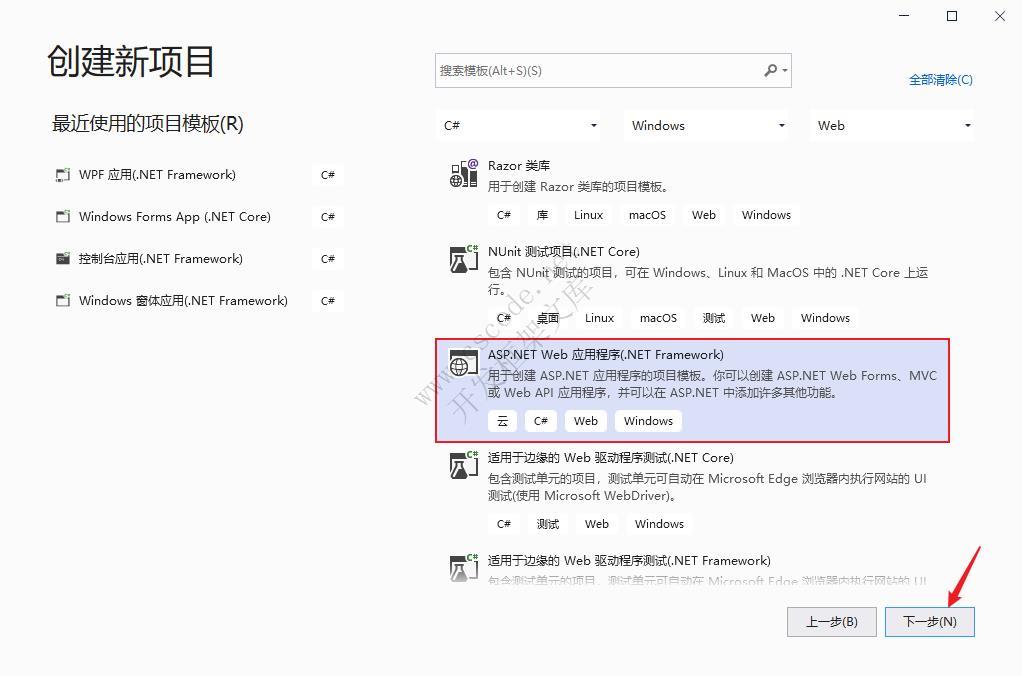 ASP.NET Web API入门介绍（一）