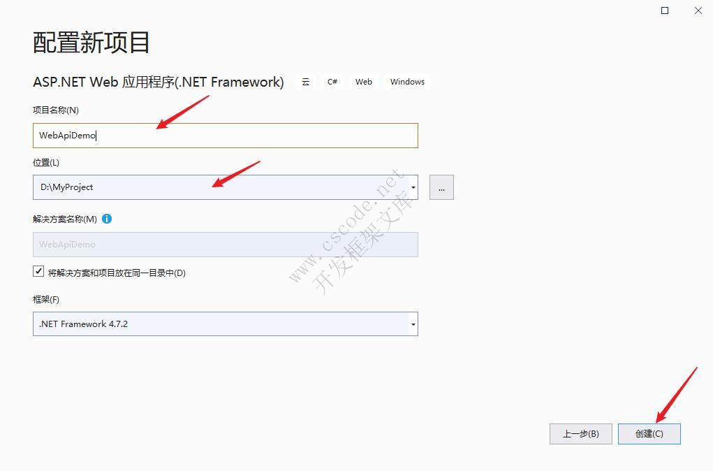 ASP.NET Web API入门介绍（一）