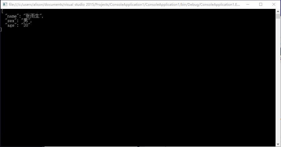 C#解析Json