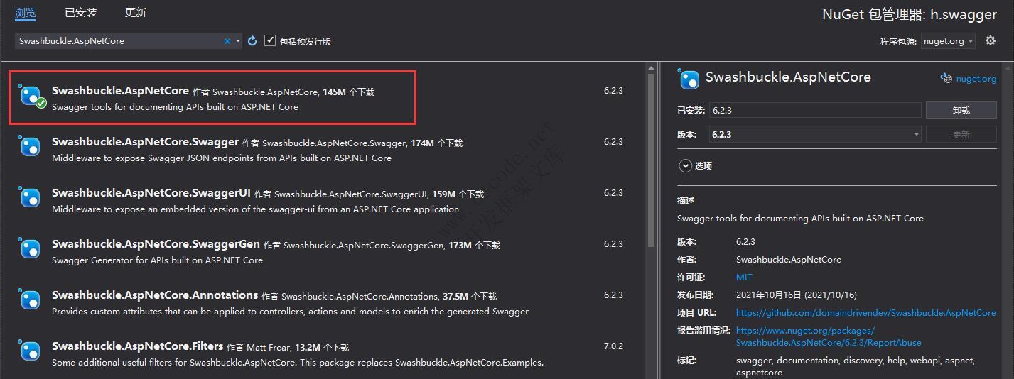 .NET Core基础篇之：集成Swagger文档与自定义Swagger UI