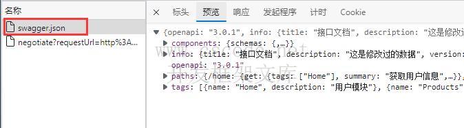 .NET Core基础篇之：集成Swagger文档与自定义Swagger UI