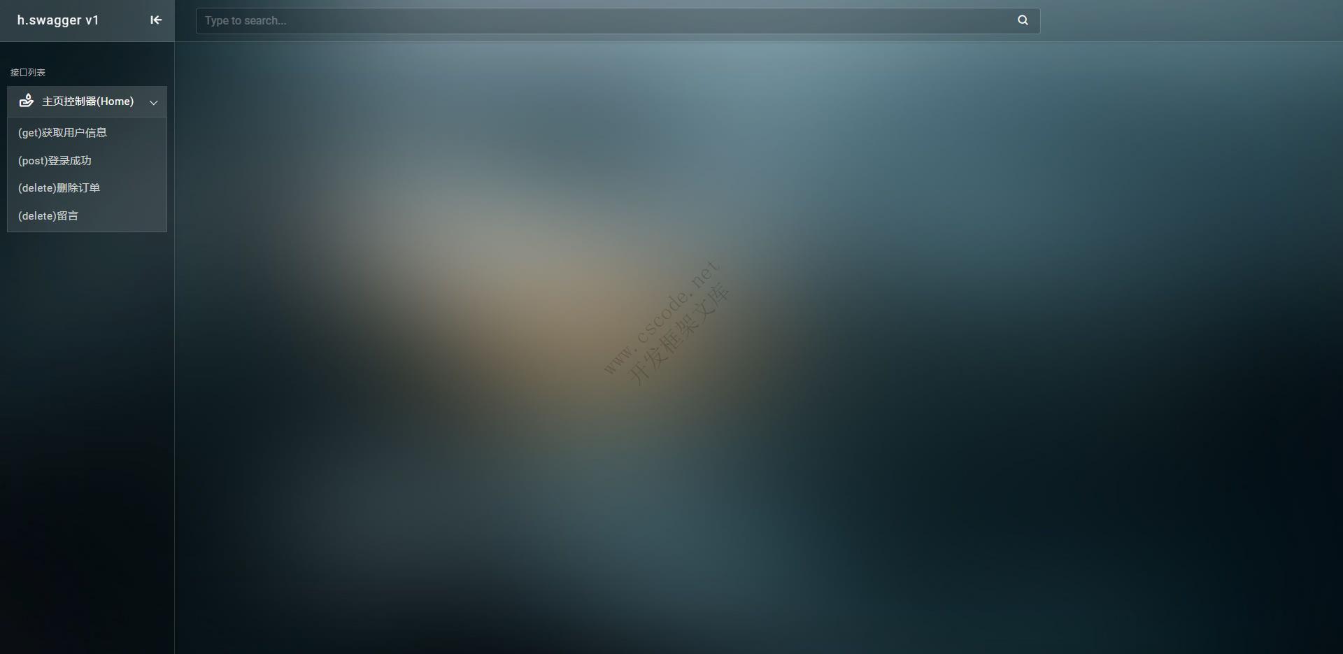 .NET Core基础篇之：集成Swagger文档与自定义Swagger UI