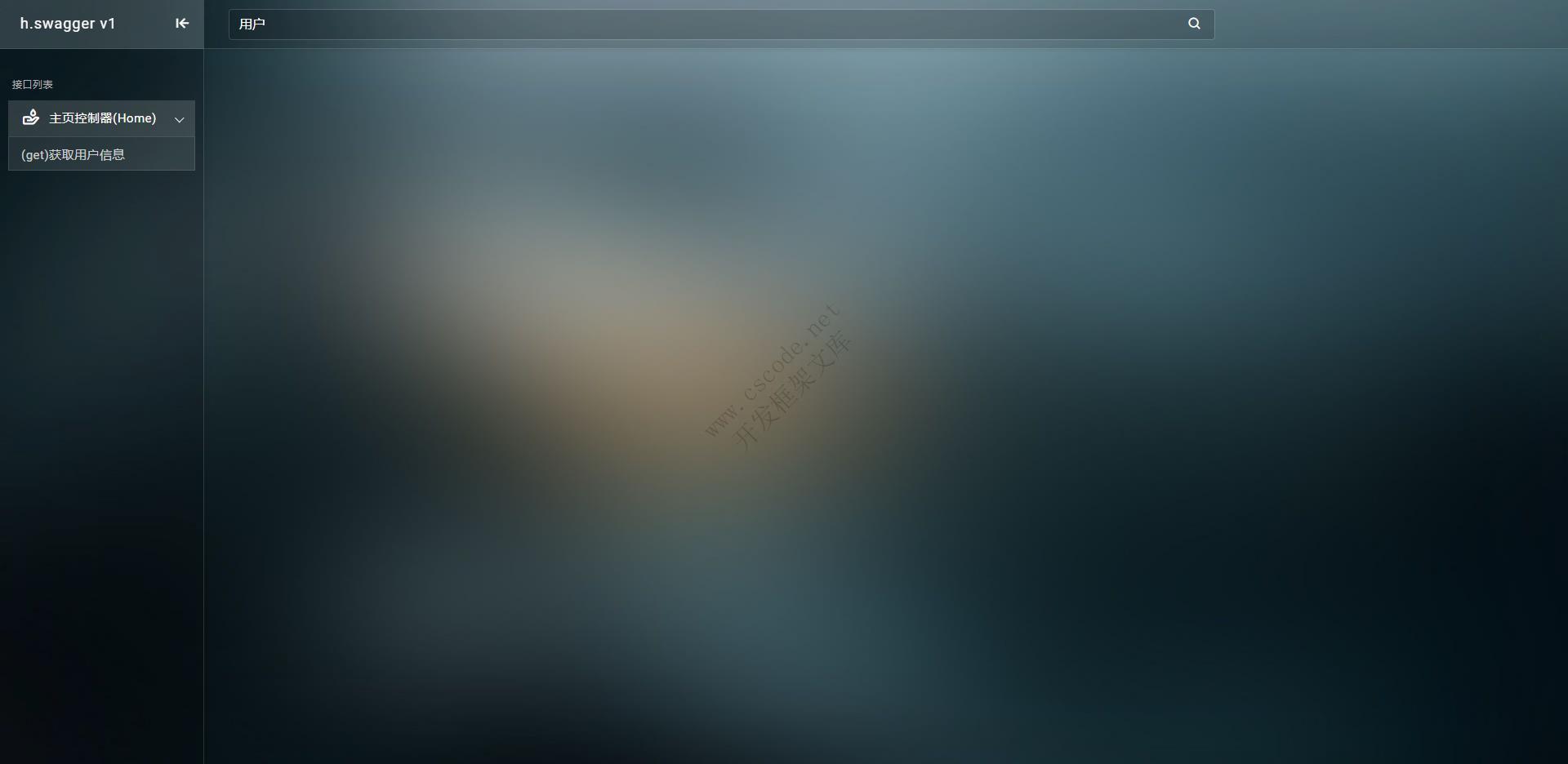 .NET Core基础篇之：集成Swagger文档与自定义Swagger UI