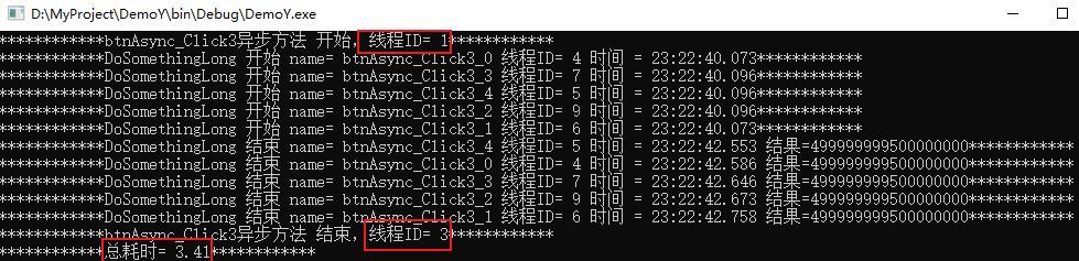 C# 多线程入门系列（一）