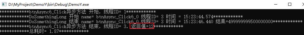 C# 多线程入门系列（一）