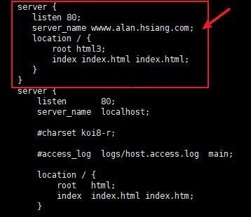 Nginx配置文件简述