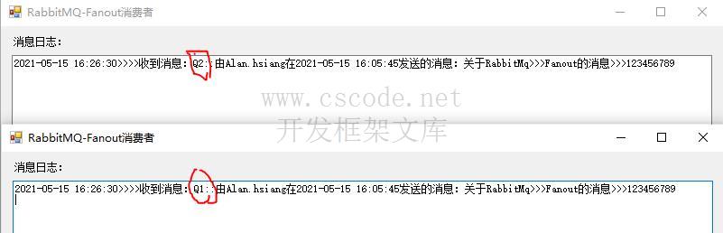 C#利用RabbitMQ实现消息订阅与发布