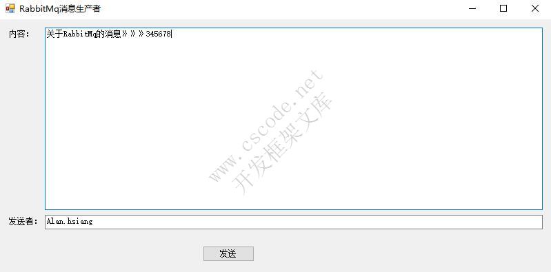 C#利用RabbitMQ实现点对点消息传输