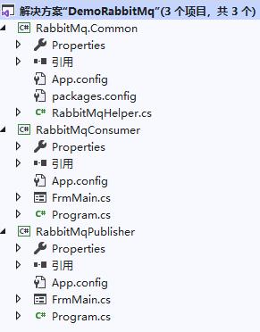 C#利用RabbitMQ实现点对点消息传输