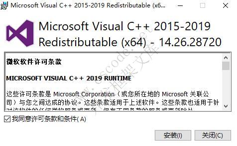 RabbitMQ入门介绍及环境搭建