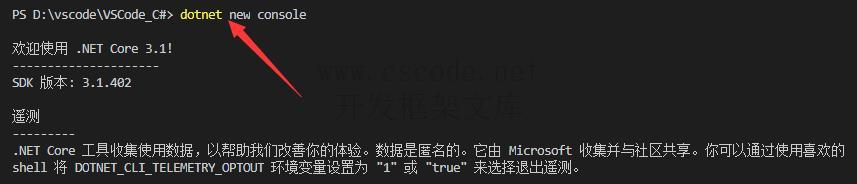 VSCode配置C#运行环境教程,vscode配置c#