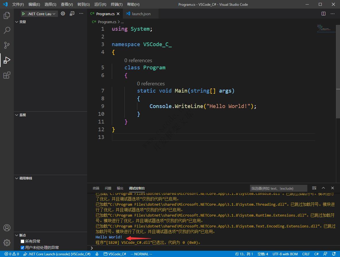 VSCode配置C#运行环境教程,vscode配置c#