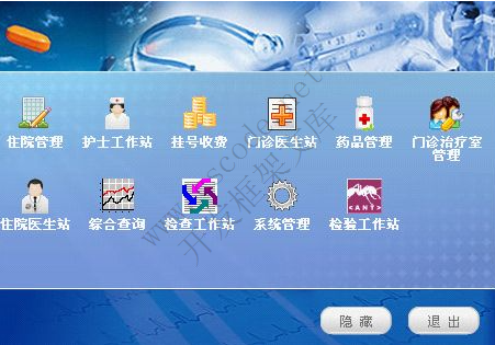 行业软件简称大全：ERP/MRP/MES/CRM/MIS/HIS/POS/HRP/SCM/OA