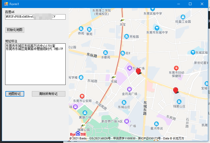 C#.NET百度地图定位API解决方案