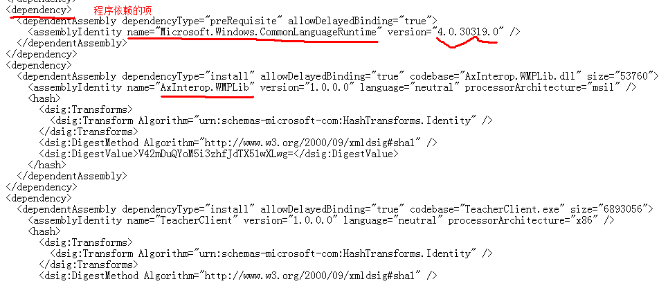 VS2010生成的DEBUG文件中的各个文件格式解析