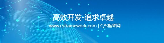 内容图片-底图-高效开发.追求卓越-开发框架文库