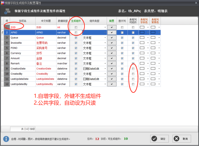 软件开发框架培训大纲-CSFrameworkV5.1实时讲解总结