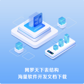 MIS-管理信息系统-调查队数据仓库项目源码