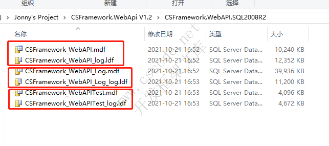 Demo开发环境配置 - CSFramework.WebApi后端开发框架