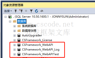 Demo开发环境配置 - CSFramework.WebApi后端开发框架