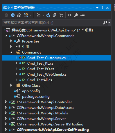 Demo调用WebApi接口 - CSFramework.WebApi后端开发框架