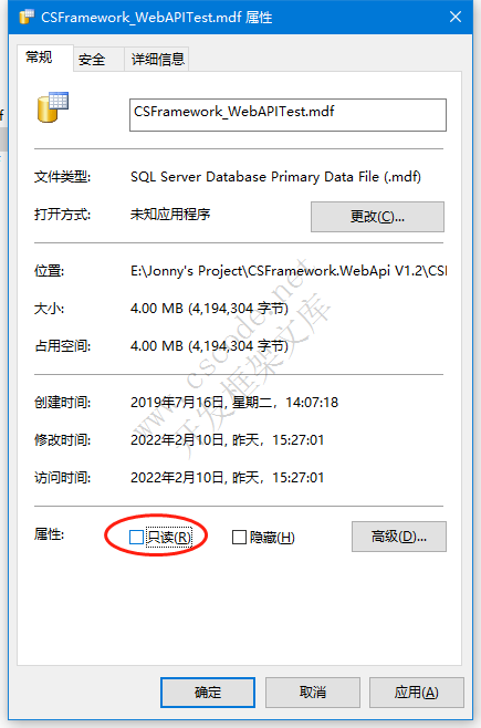 无法升级数据库"CSFramework_WebAPITest",因为它是只读的，它具有只读文件，或是用户无权修改其中的某些文件。（Microsoft SQL Server，错误：3415）
